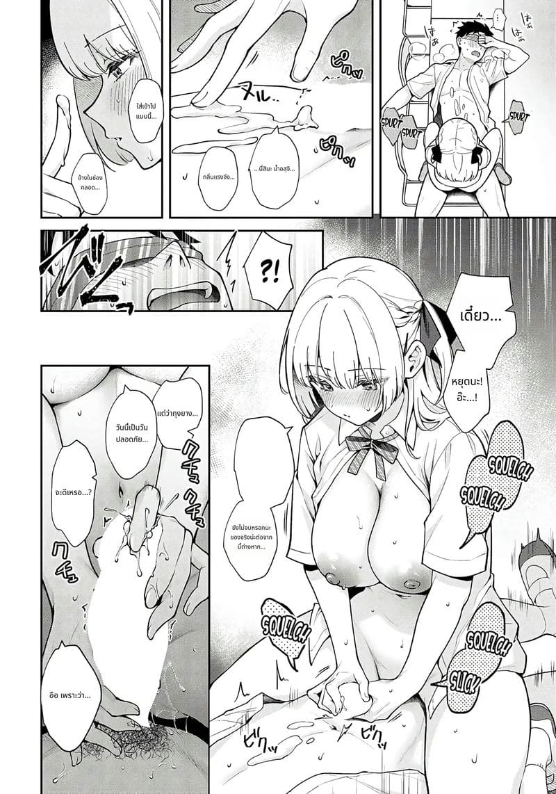 รุ่นพี่สาวหัวกะทิ ถูกเย็ดเปิดซิง